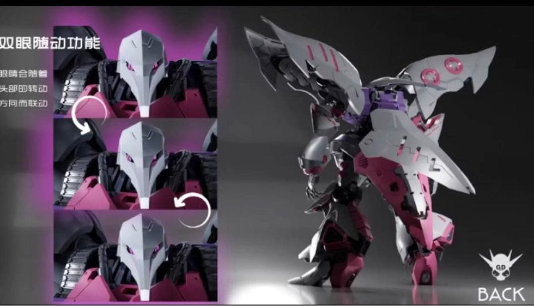 女王の乗り物　Qubeley