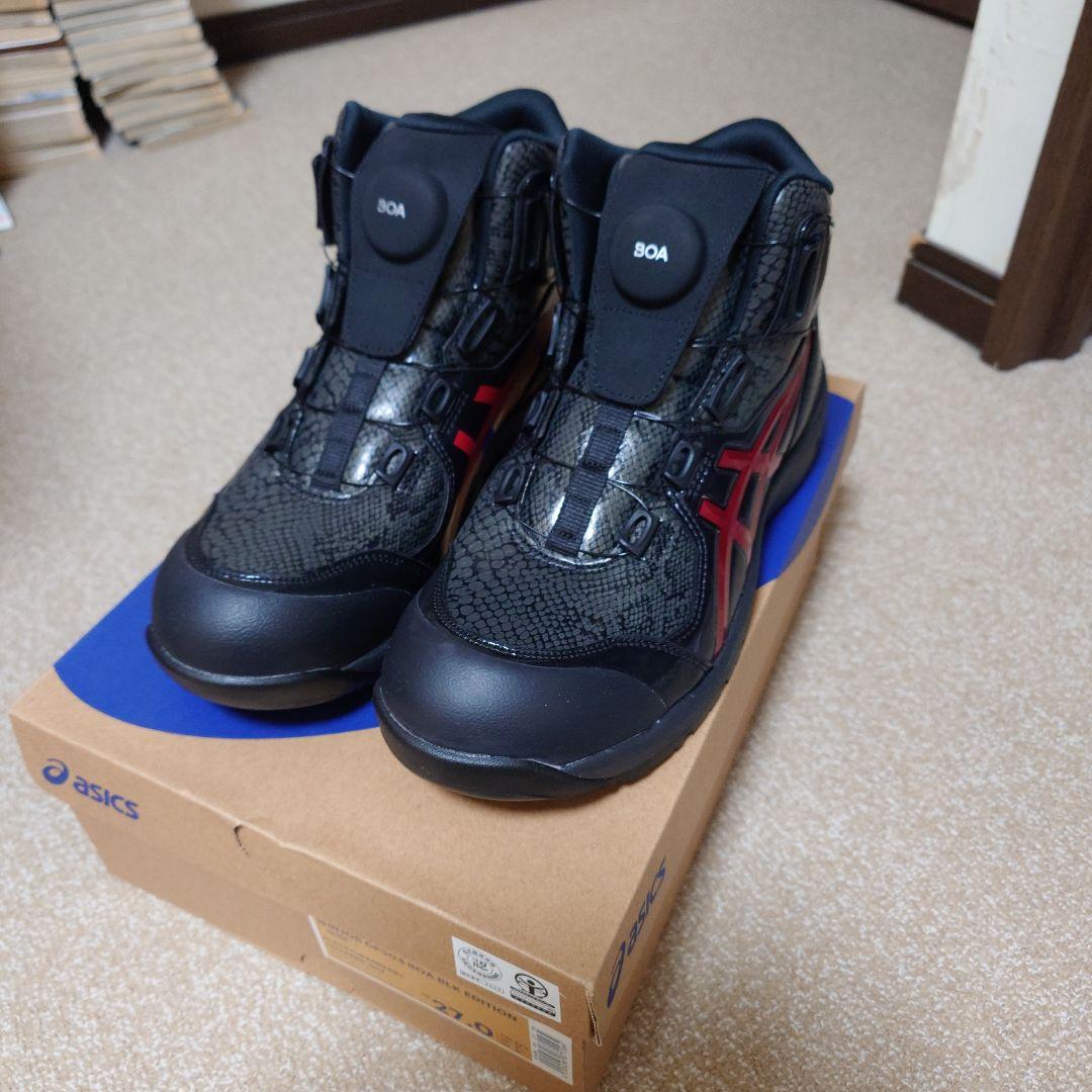 新品 限定 アシックス 安全靴 ウィンジョブ CP304 BOA 蛇柄
