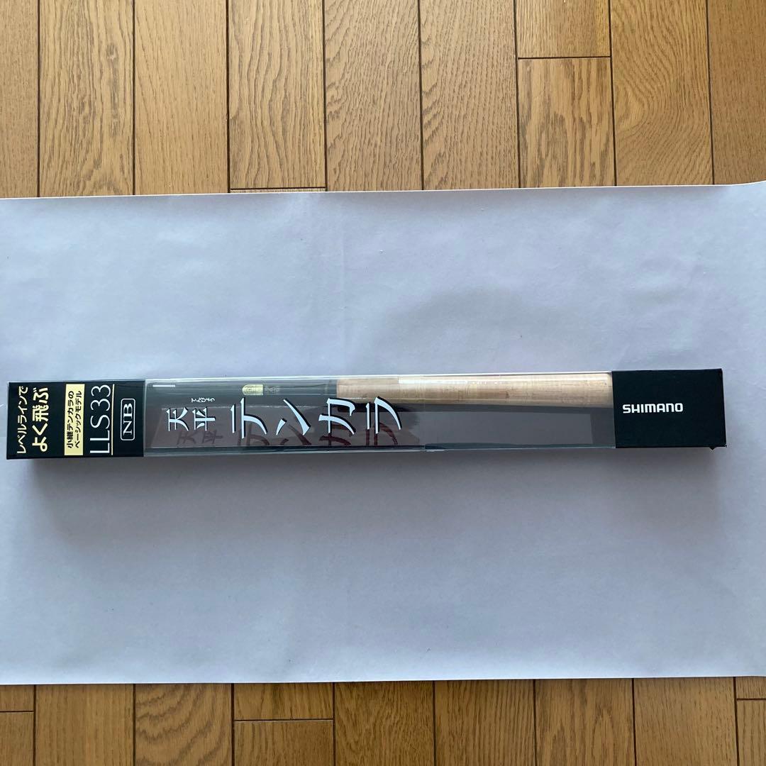 シマノ　天平テンカラ　LLS33 NB