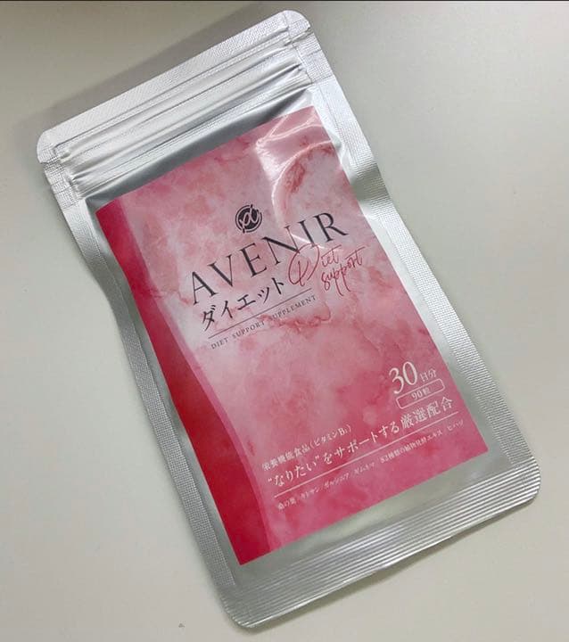 ダイエットサプリメント