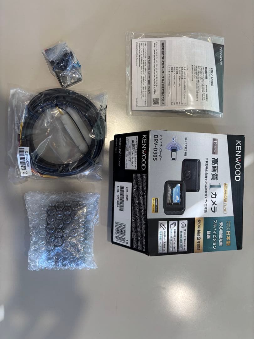 【新品未使用品】KENWOOD ドライブレコーダー DRV-D30S