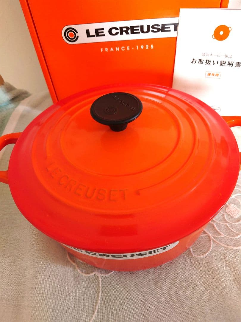 ル・クルーゼ(Le Creuset) ココット・ロンド 20 cm オレンジ