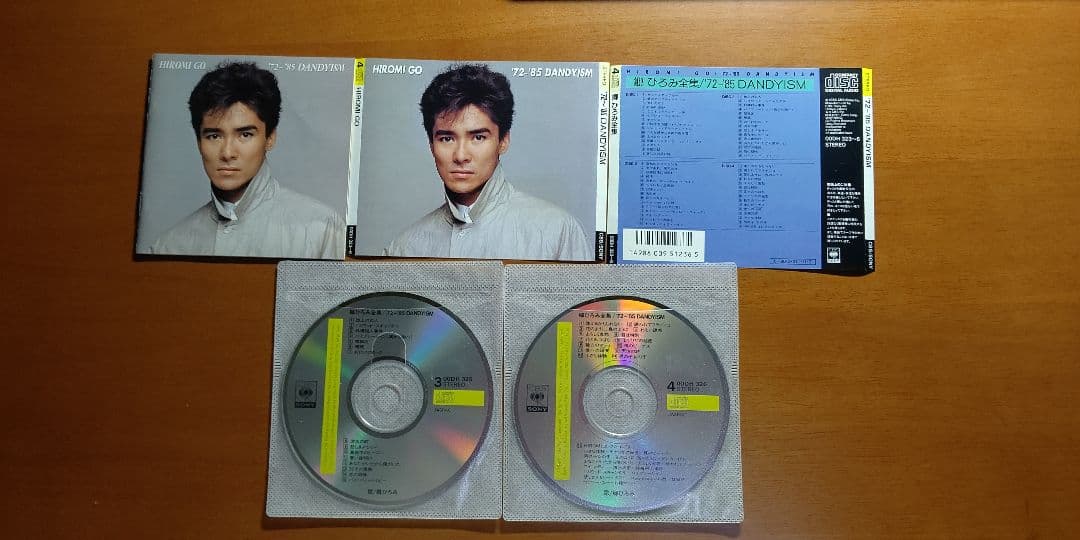 郷ひろみ全集 1972~1985 DANDYISM ダンディズム