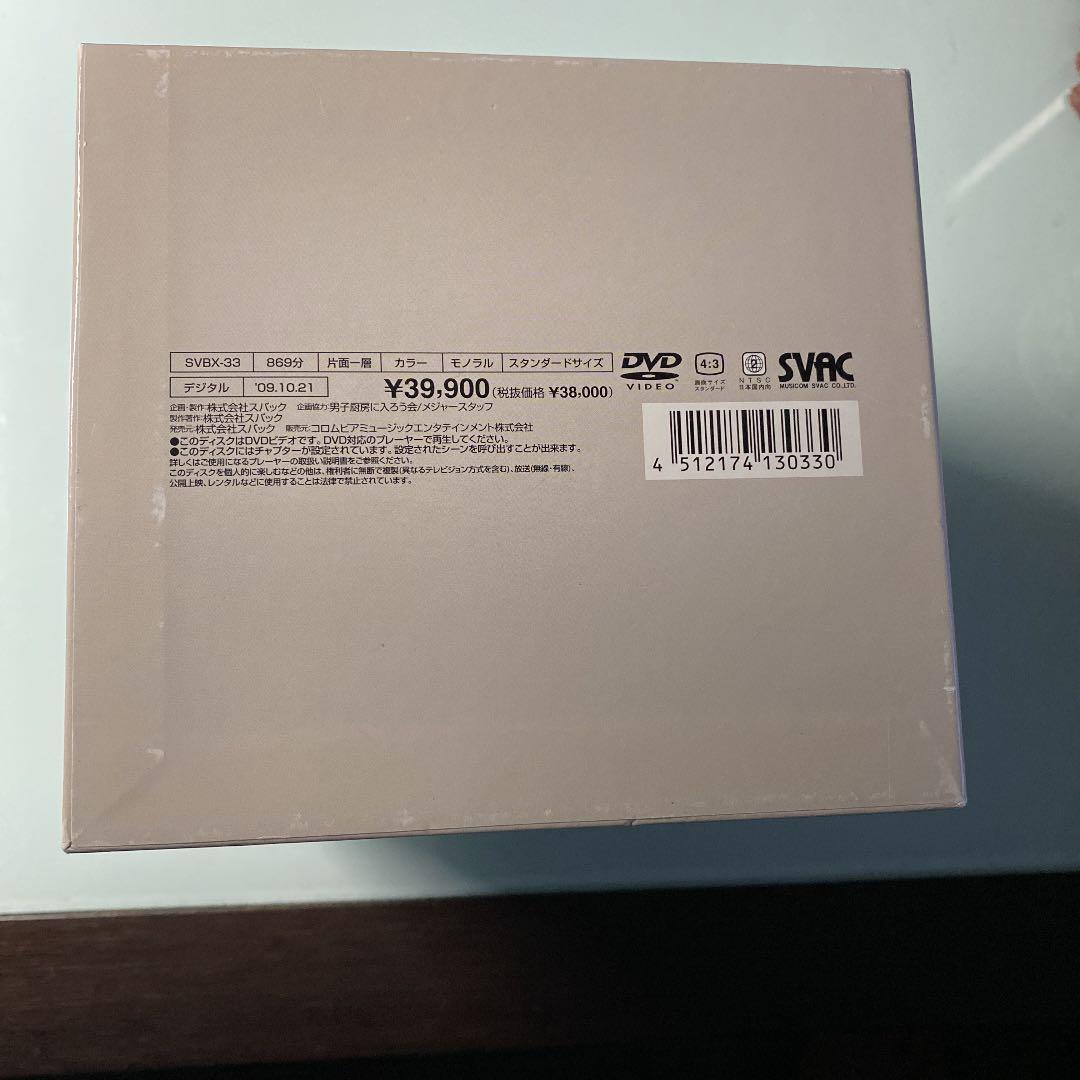 DVD 10枚組　千円の食卓 男厨パパの家庭料理帖