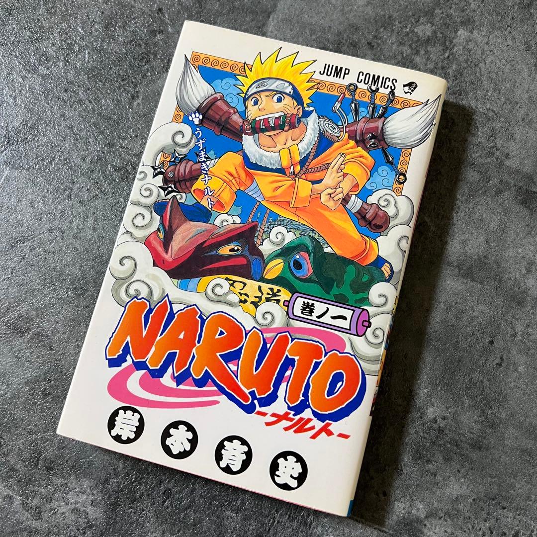 【初版・第一刷】 NARUTO 初版 1巻 2巻 ナルト 岸本斉史