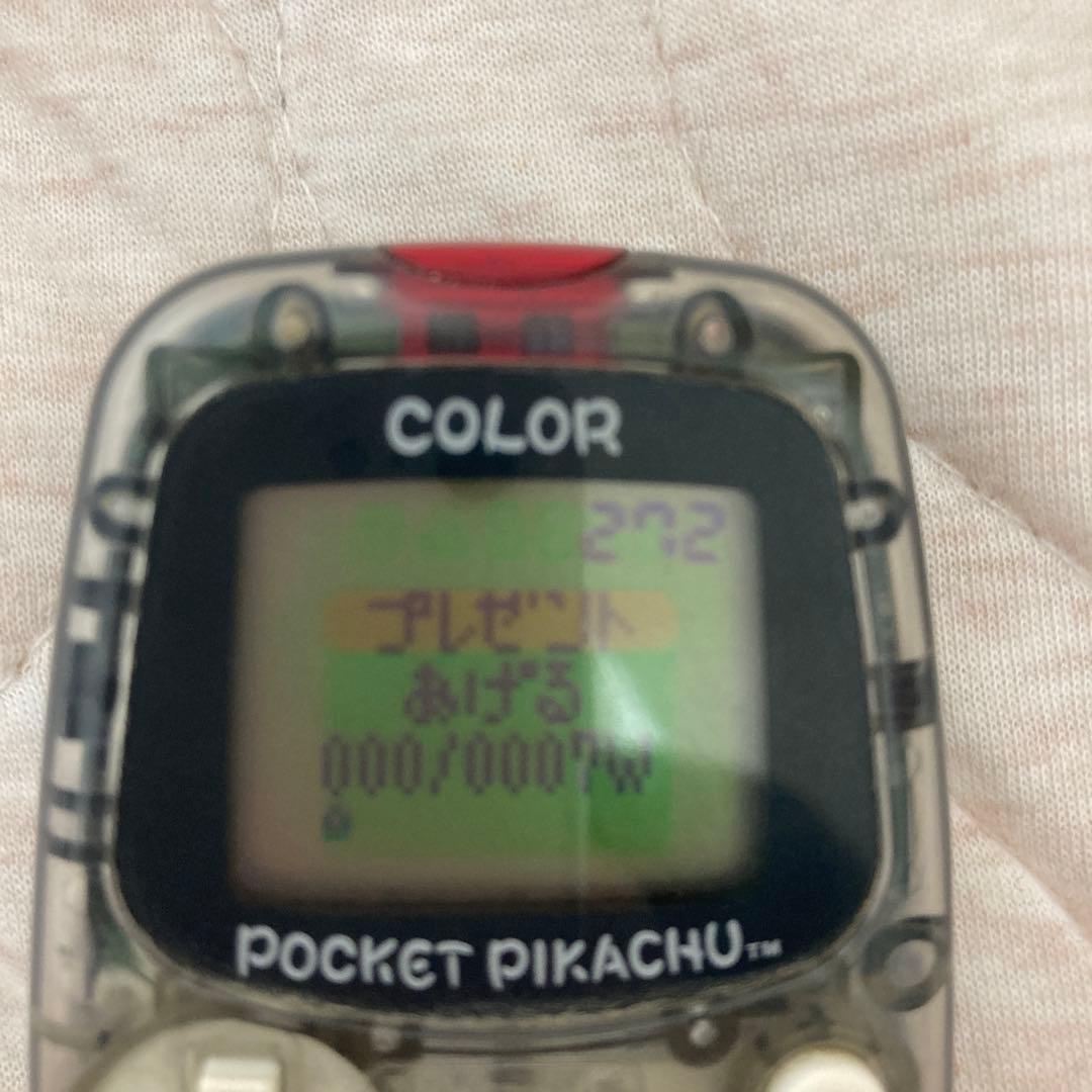 ポケットピカチュウカラー　金・銀といっしょ！color万歩計　ピカチューポケモン