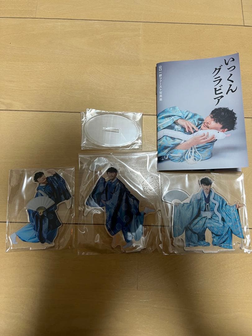 どこでもいっくん　アクスタ　サカナクション　山口一郎　新品未使用　受注限定品