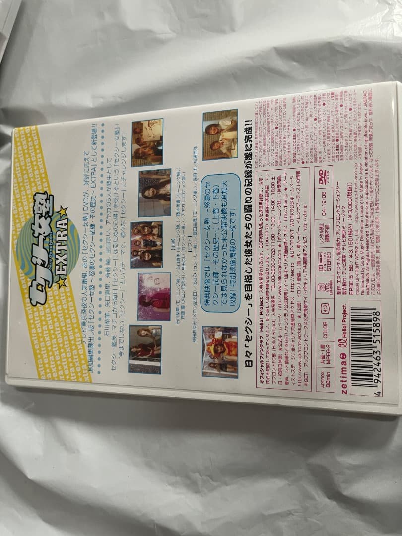 ハロプロDVDまとめ売り　10枚