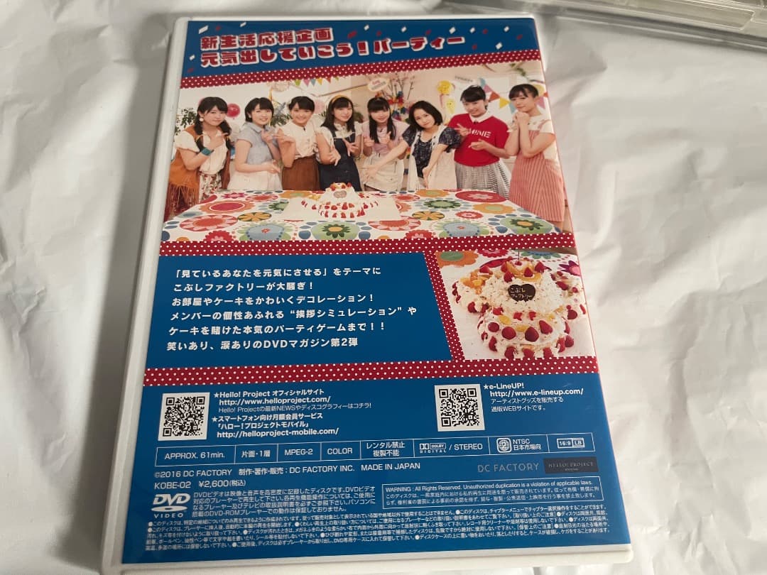 ハロプロDVDまとめ売り　10枚