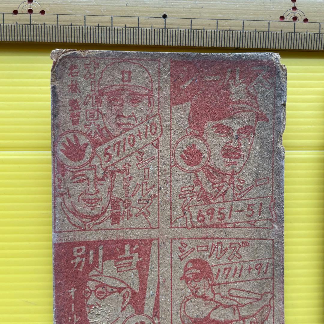 野球　メンコシート　面子　めんこ　スタルヒン　2枚