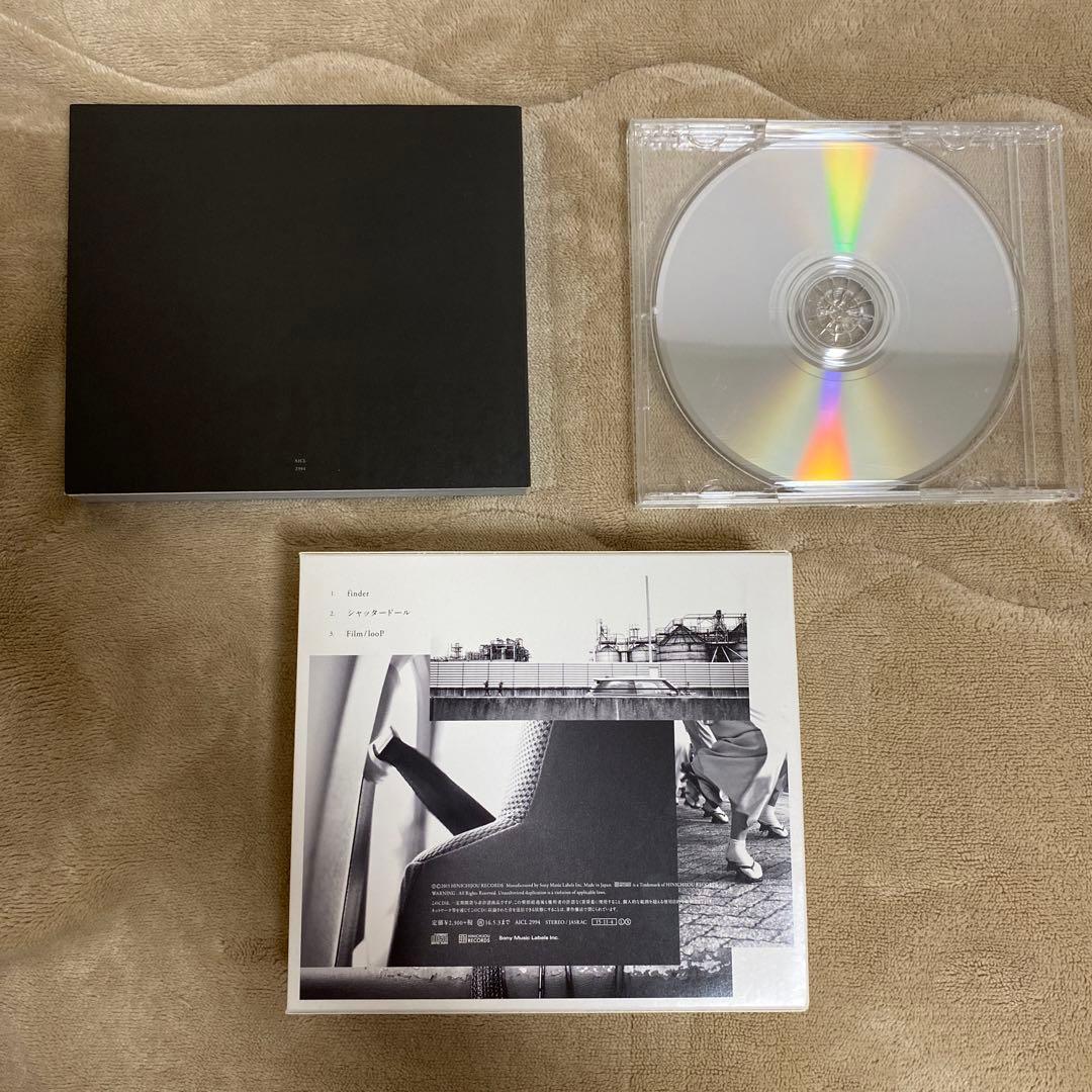 ヒトリエ シャッタードール