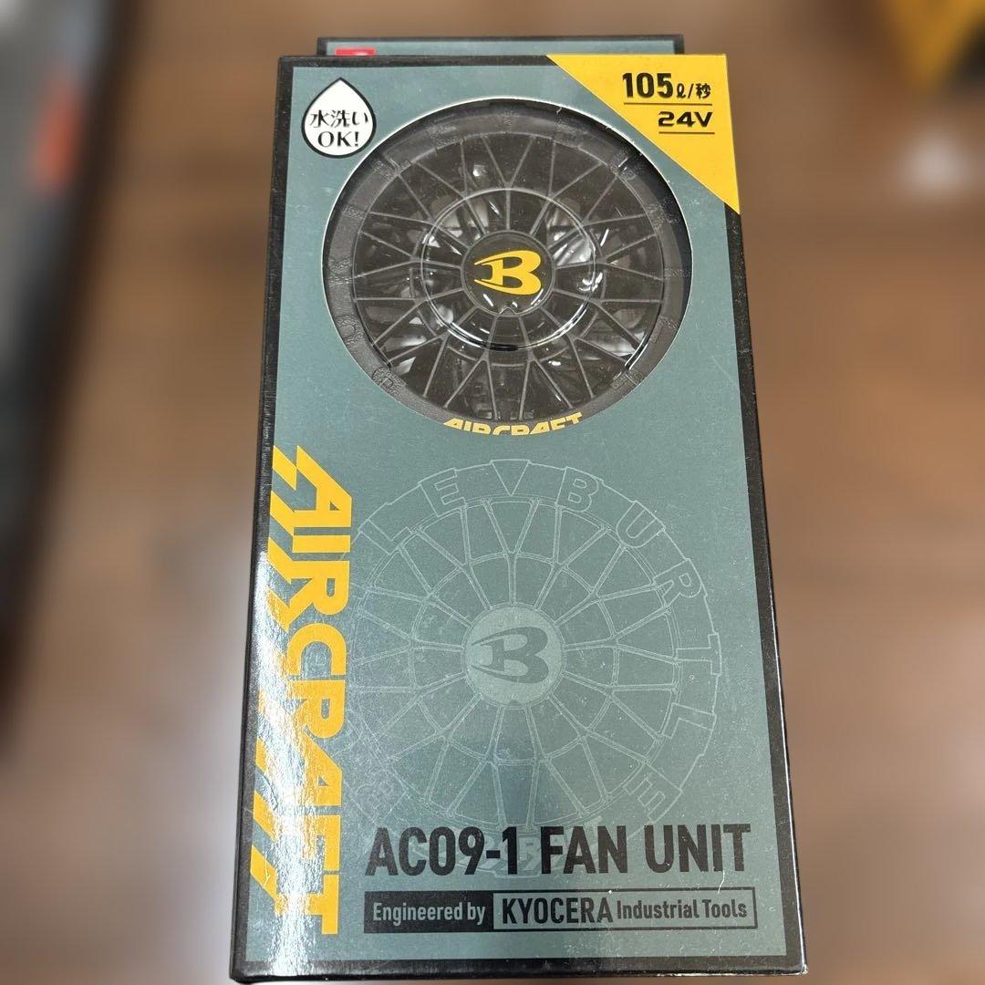 バートル　空調服　ファンユニット　バッテリー　３点セット