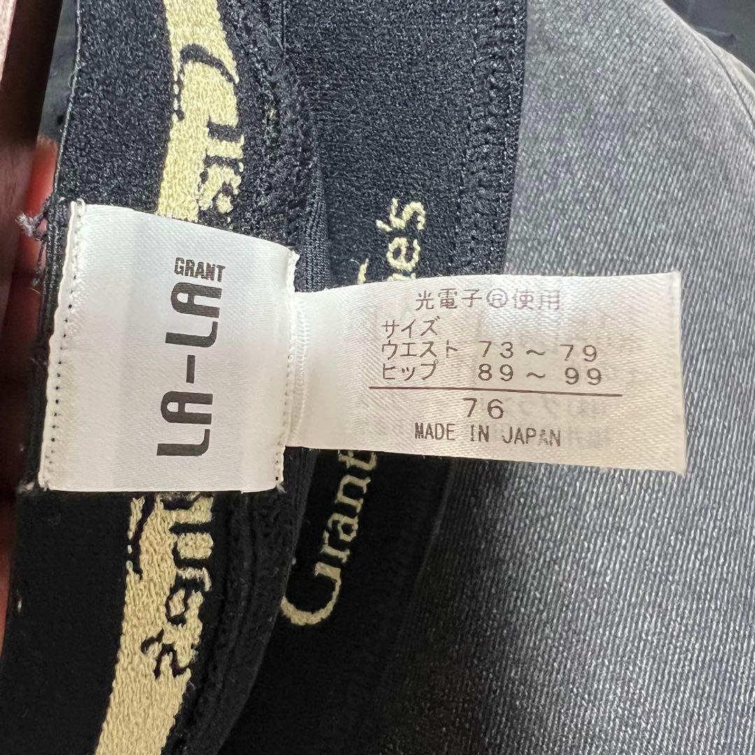 グラントイーワンズ lala ドレナージュスパッツ サイズ76