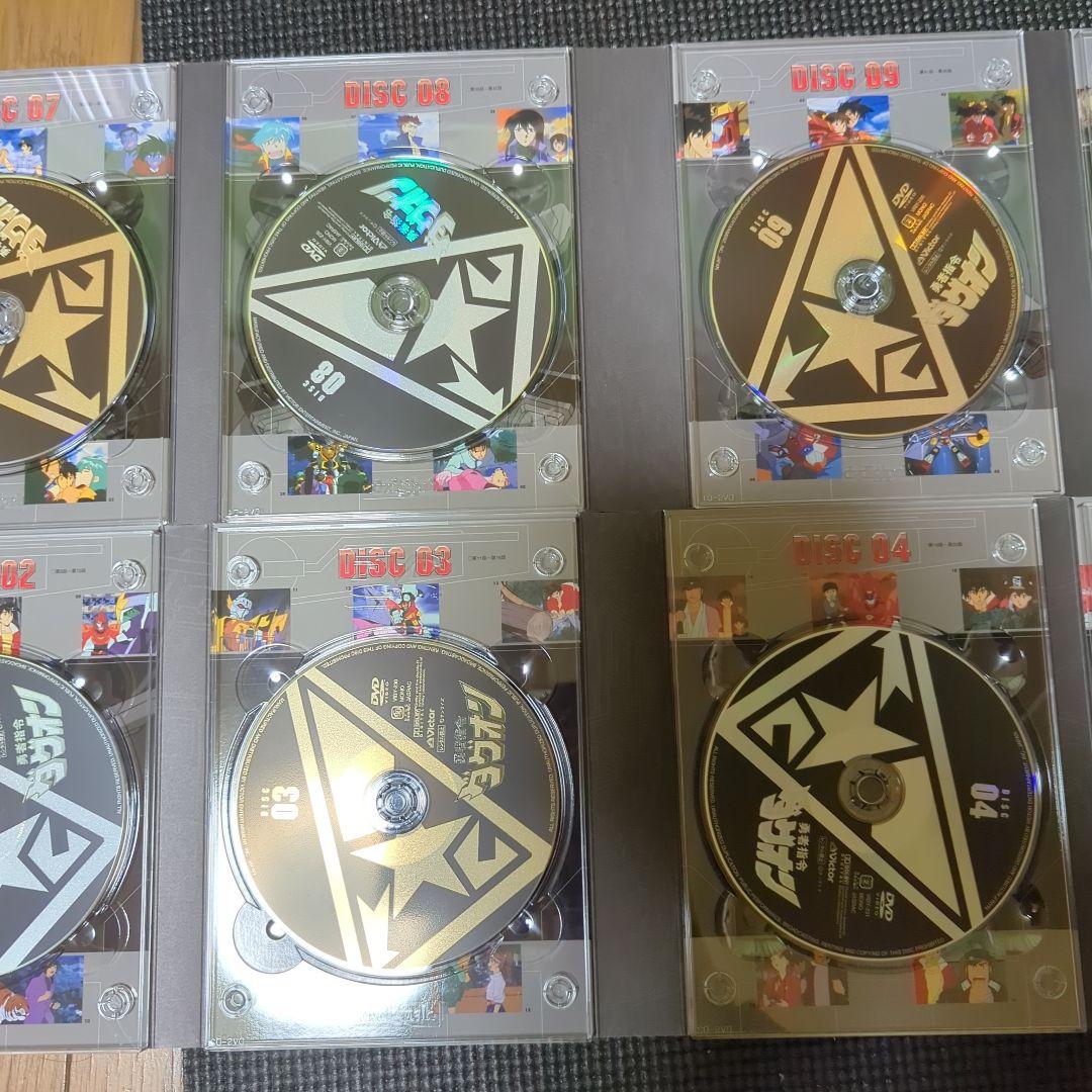 刹*那様 勇者指令ダグオン DVD-BOX セット〈初回限定生産〉