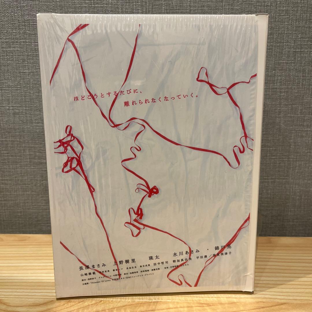 ラスト・フレンズ ディレクターズカット 完全版 DVD-BOX〈7枚組〉