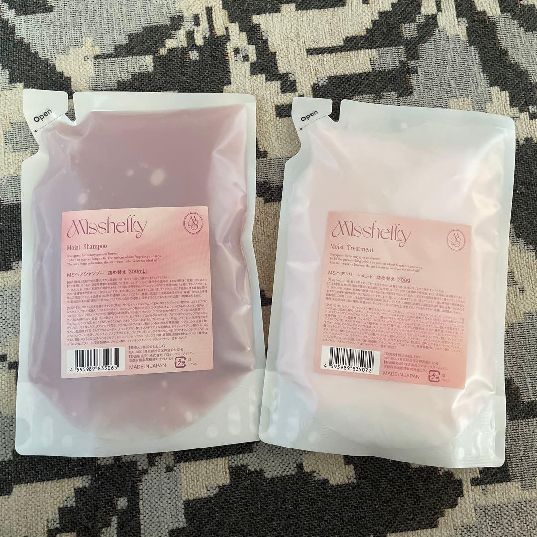 Misshelly シャンプー&トリートメント詰め替え用セット