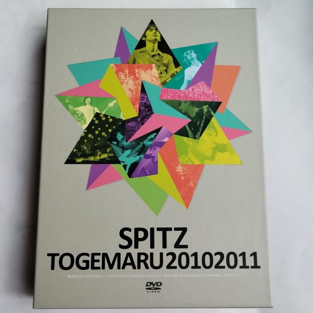 スピッツ/とげまる20102011〈初回限定版〉