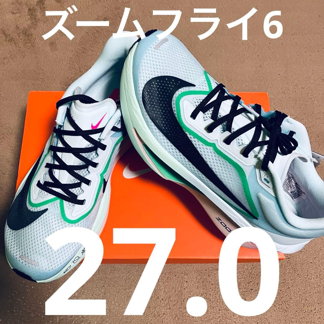 ズームフライ6 ★27.0cm★ FN8454-402