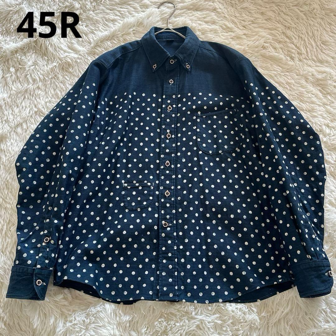 美品 45R インディゴ抜染ドット ボタンダウンシャツ 粟サテン 水玉 バスク
