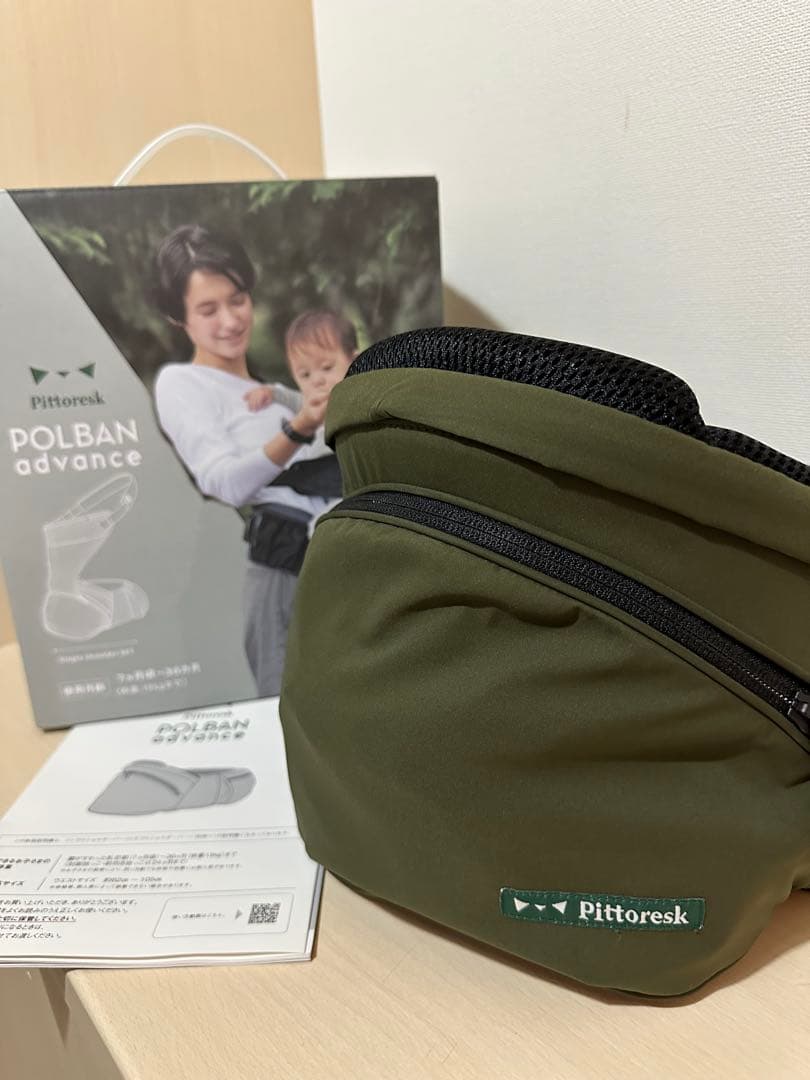 【極美品】ポルバンアドバンス ピトレスク POLBAN ADVANCE