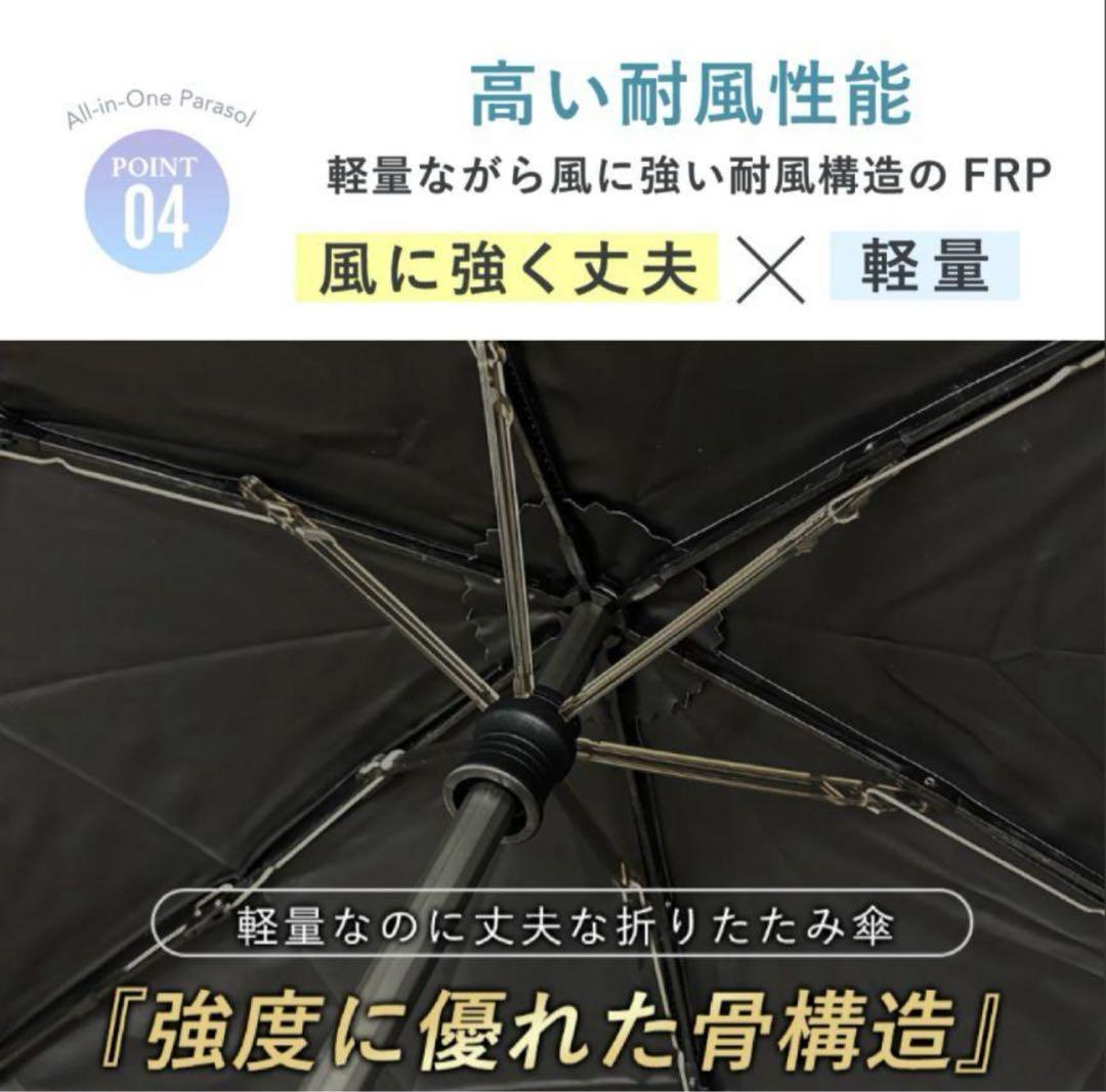 COKAGE+ 【3段折りたたみ傘】COKAGE+ 木手元 50cm