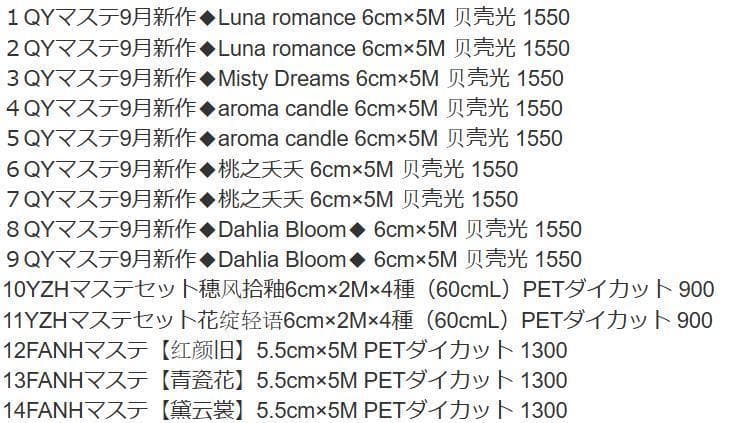 Lupusの魔法の館　プロフ必読　1011　　♡15♡