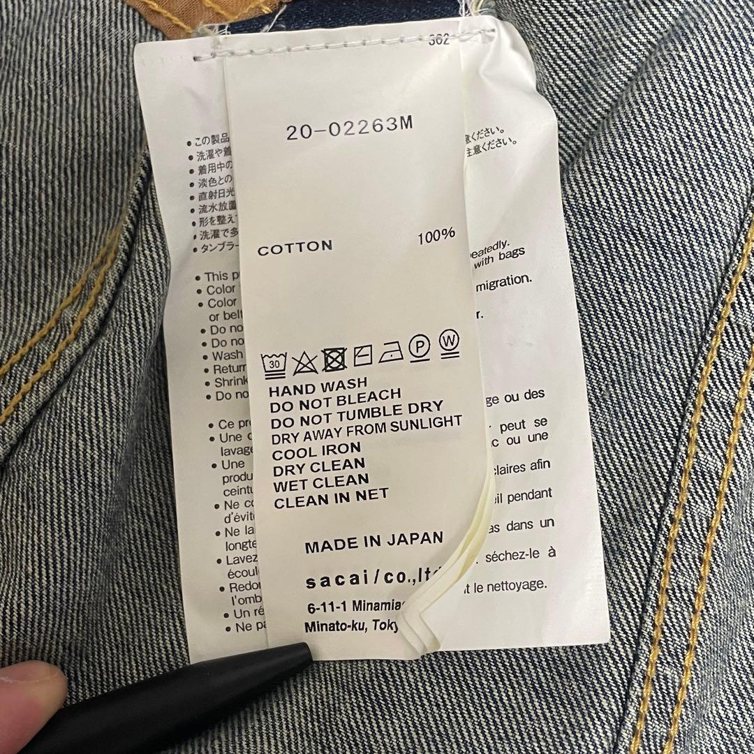 Sacai レイヤードデニムジャケット　綾野剛着用モデル リジット　ブルーデニム