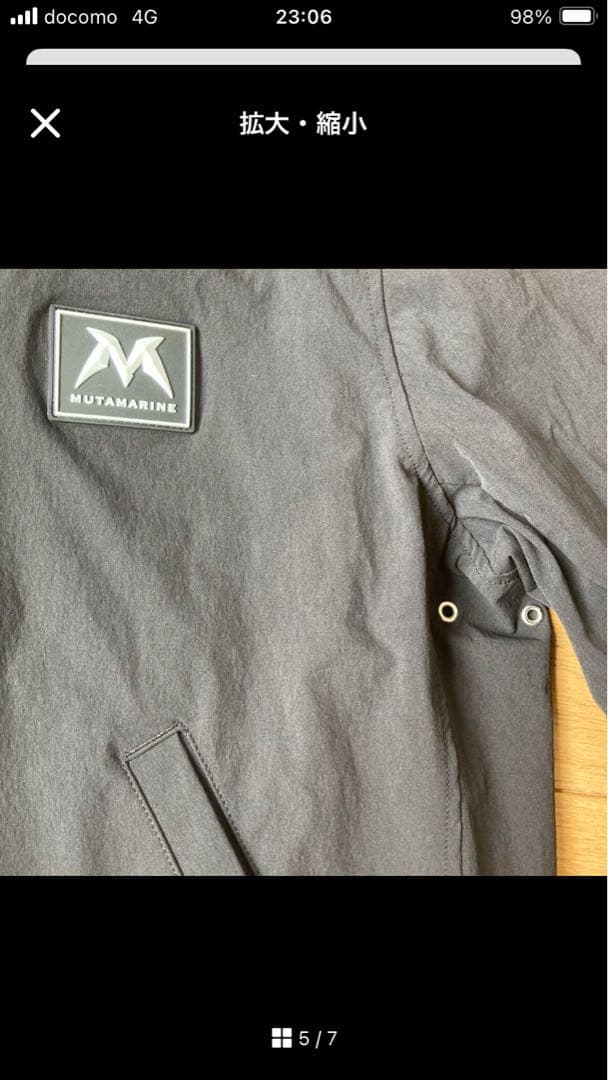 ムータマリン　ストレッチ　ズボン&ジャケット