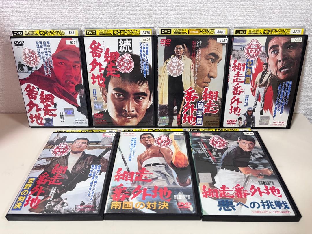 高倉健 DVD セット　昭和残侠伝　日本侠客伝　網走番外地　暗黒街　まとめ　全巻