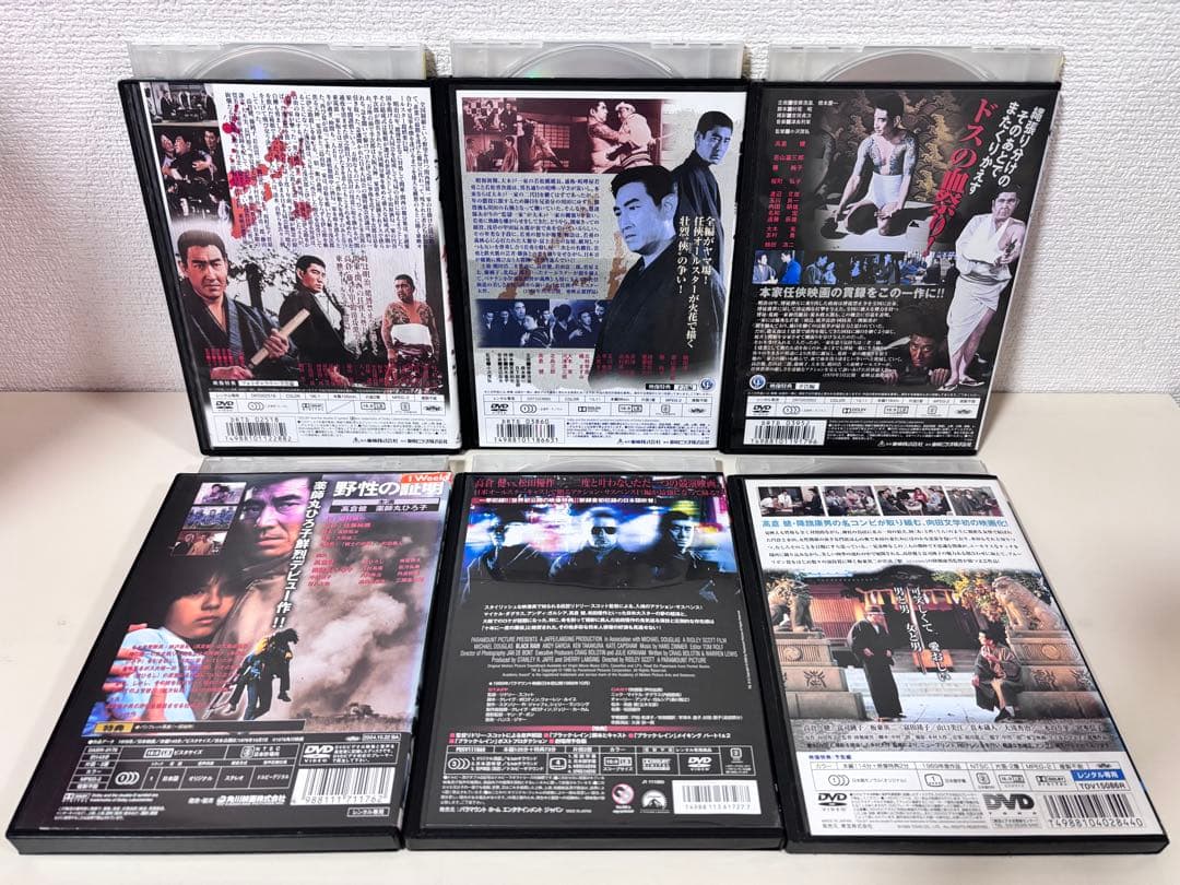 高倉健 DVD セット　昭和残侠伝　日本侠客伝　網走番外地　暗黒街　まとめ　全巻