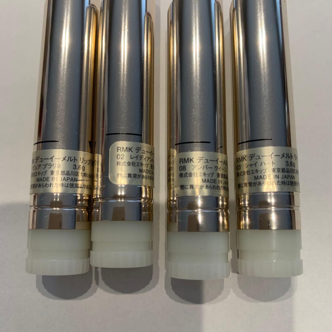 RMKデューイメルトリップカラー　セット売り