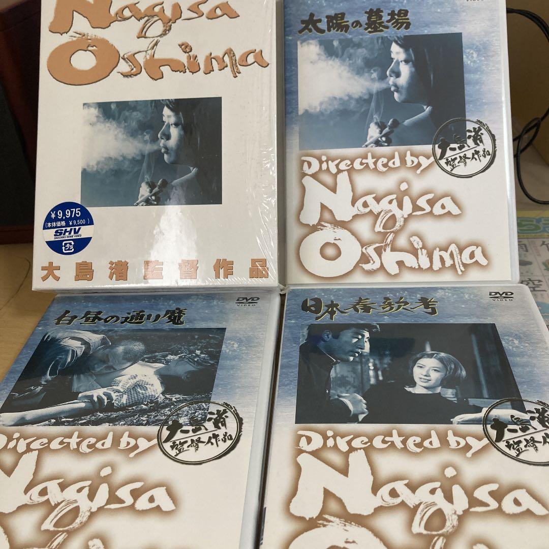 大島渚監督作品 第二集〈3枚組〉