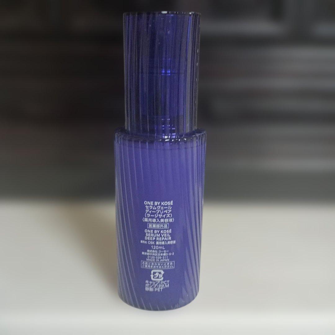 ONE by KOSÉ セラムヴールディープリペア ラージサイズ本体