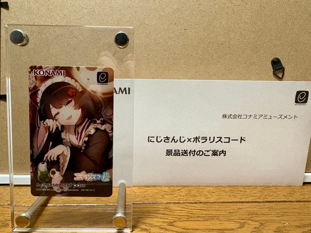 【値下中】にじさんじxポラリスコード 戌亥とこ e-amusement pass