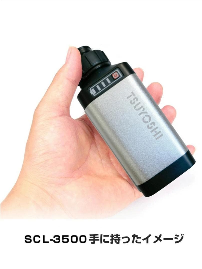 ダイワ シマノ用電動リール専用バッテリー セット 14.8V 銀3500mAh