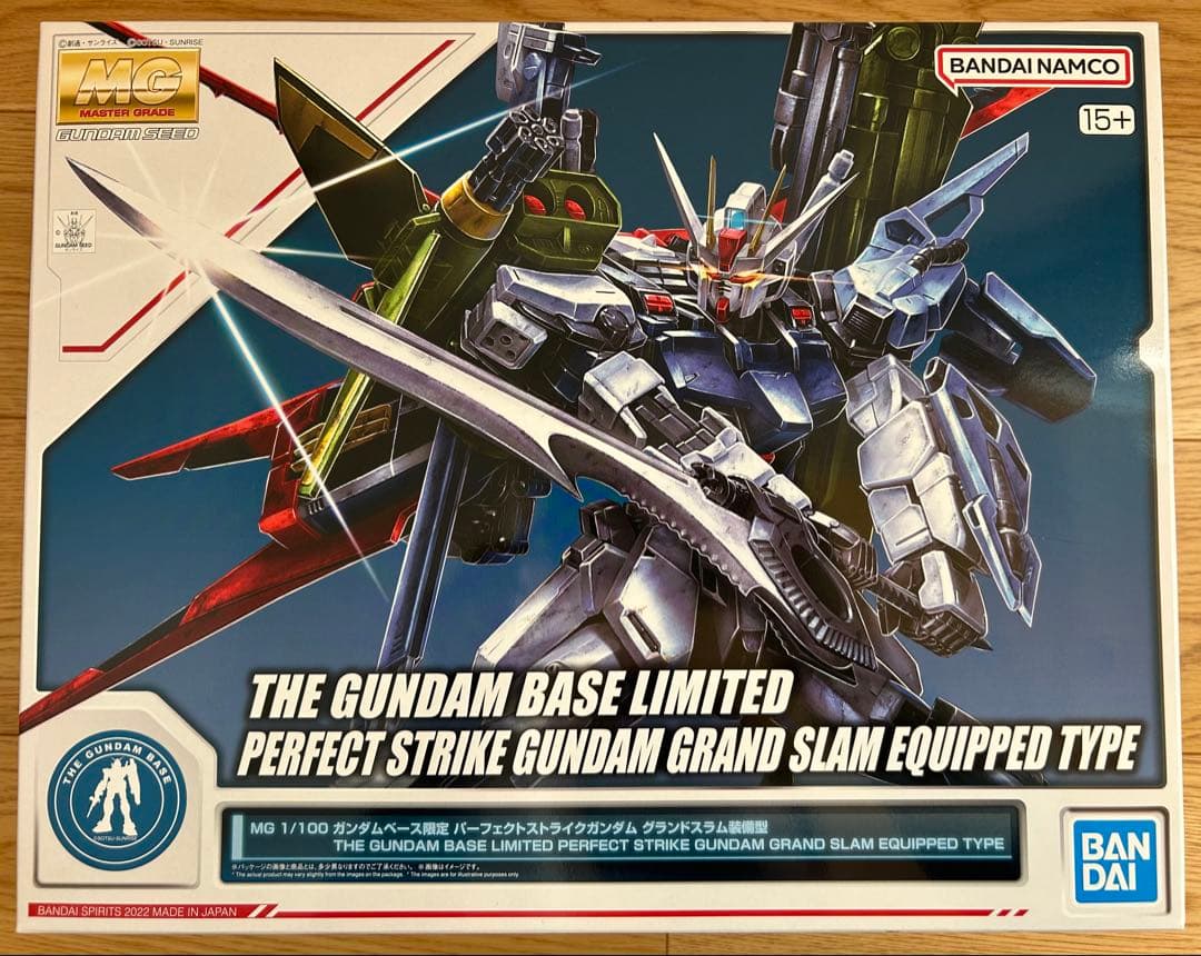MG パーフェクトストライクガンダム グランドスラム装備型 ガンダムベース限定