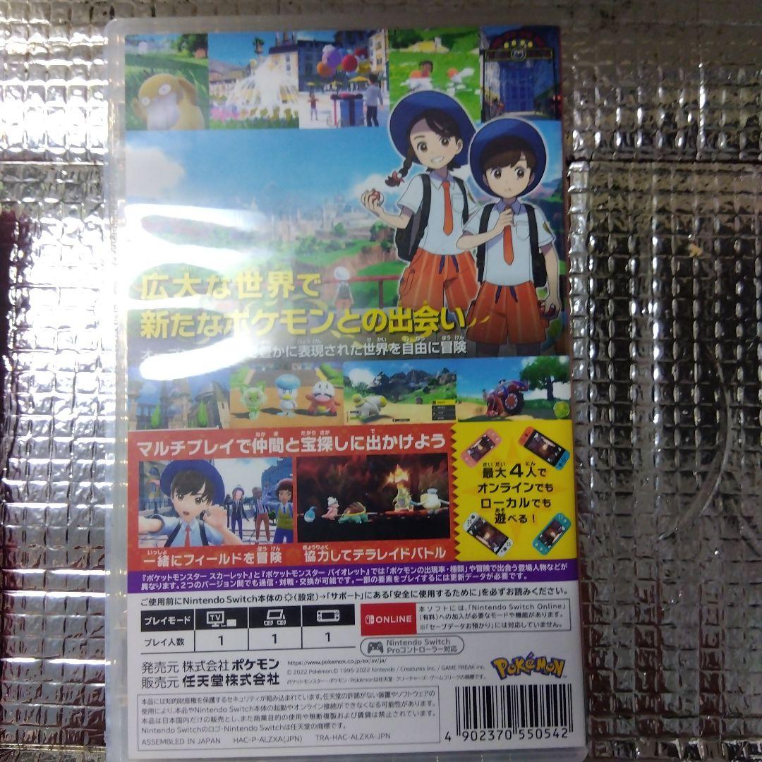 ｔ−ｆａｌ ポケットモンスター スカーレット どうぶつの森2本セット