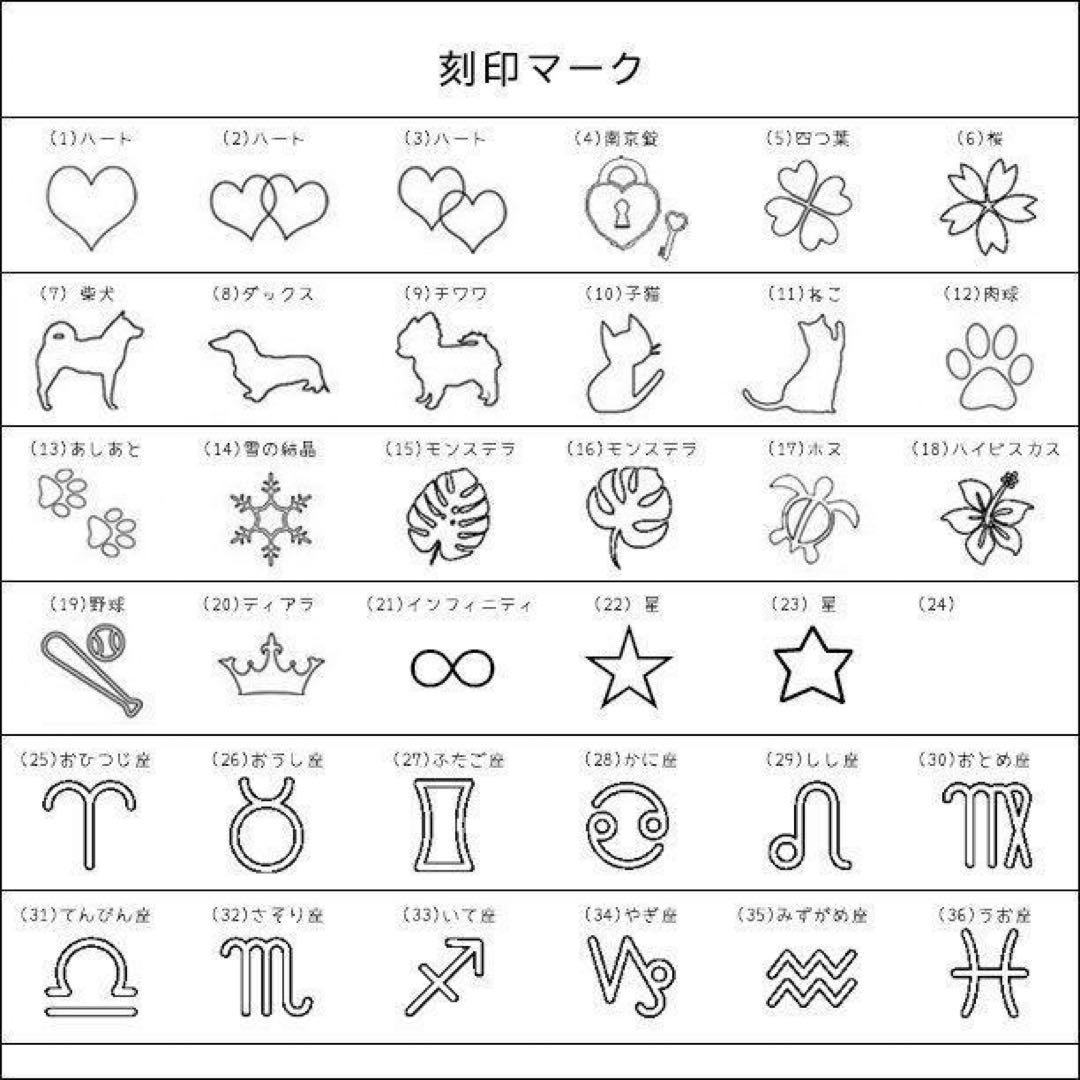 アブニール・シルバー＆ピンクゴールドステンレス ペアリング 刻印 ステンレス