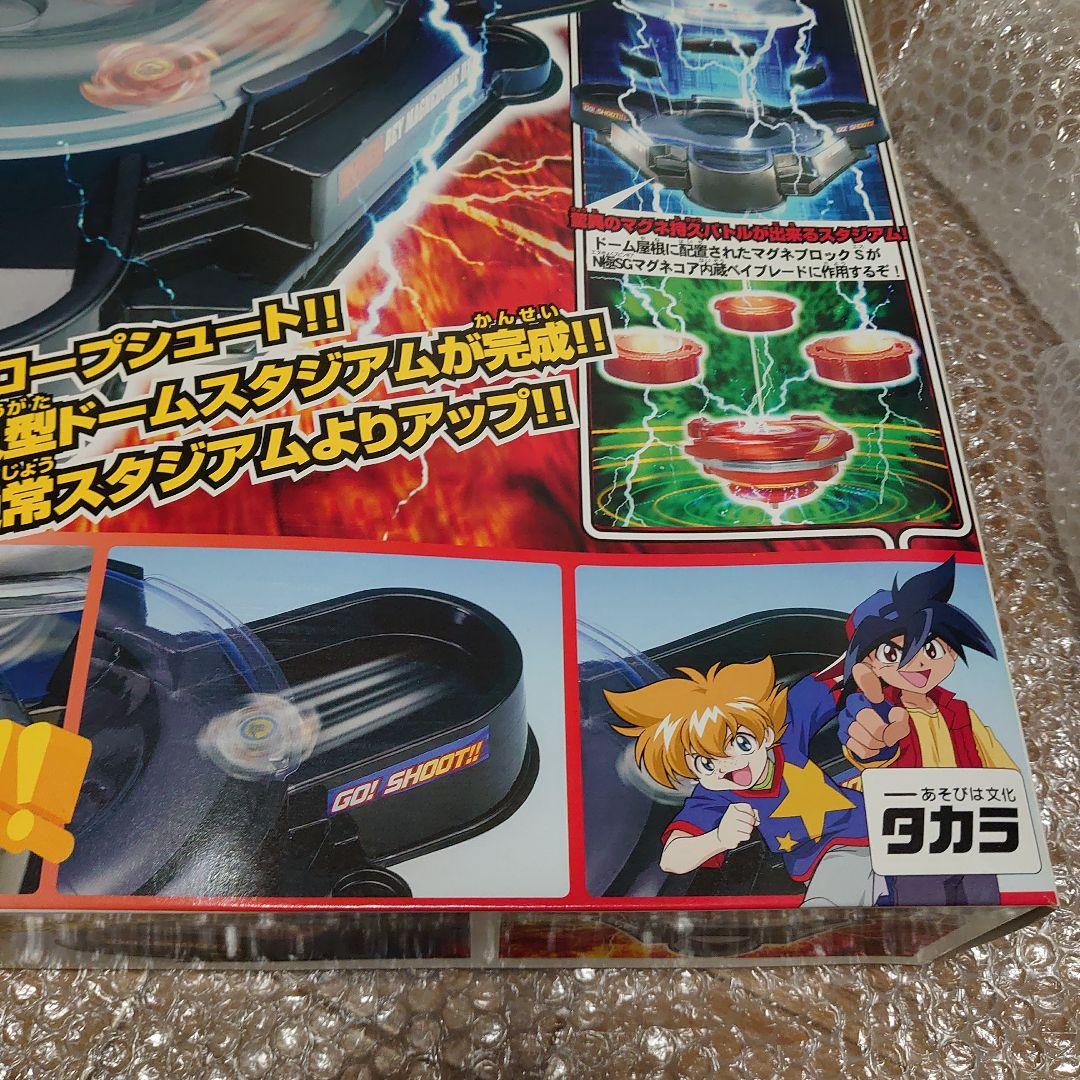 ベイスタジアム　爆転シュートベイブレード　爆転シュートスタジアム