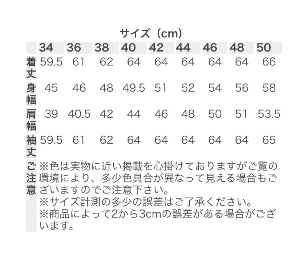 tcbジーンズ デニムジャケット 46 大戦モデル