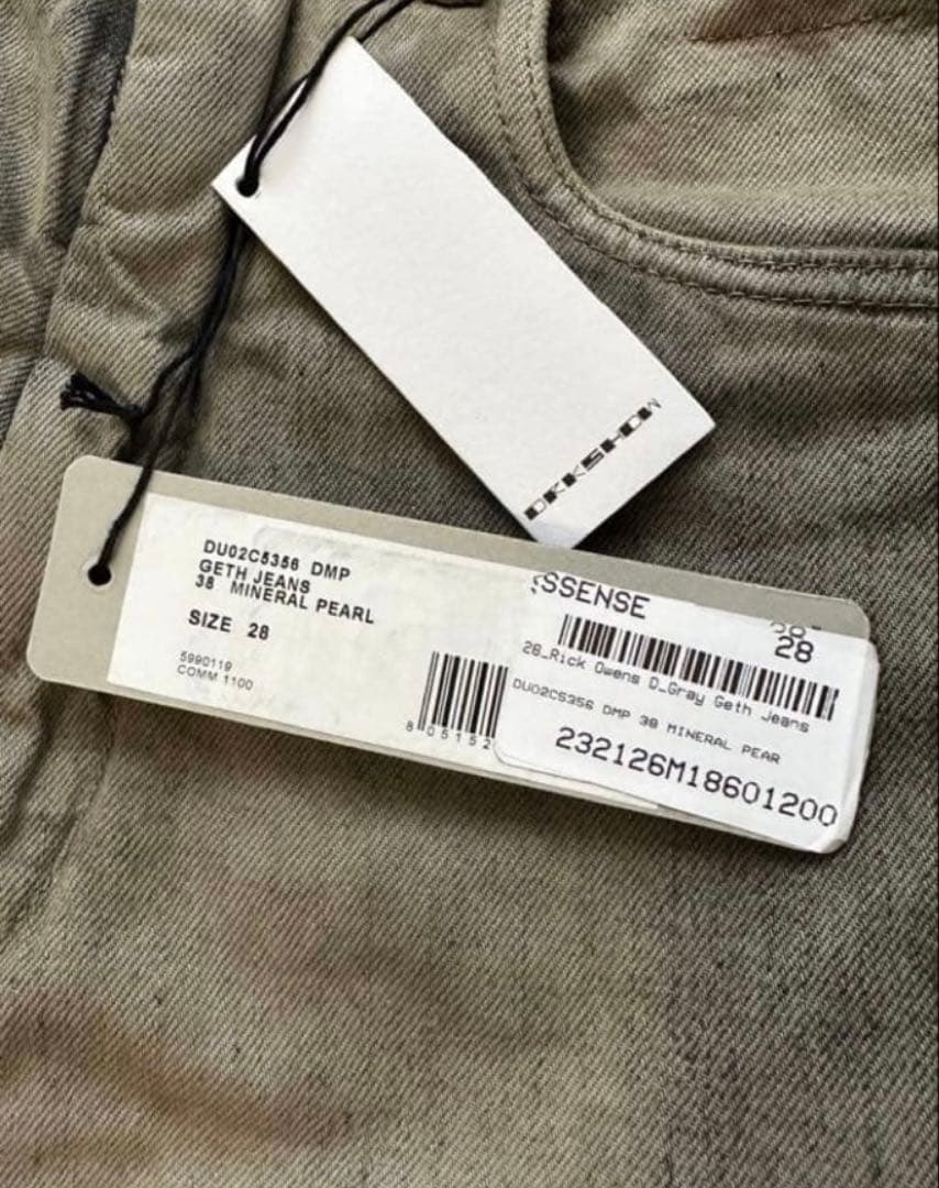 希少Rick Owens DRKSHDW \"GETH CUT JEANS\" 28