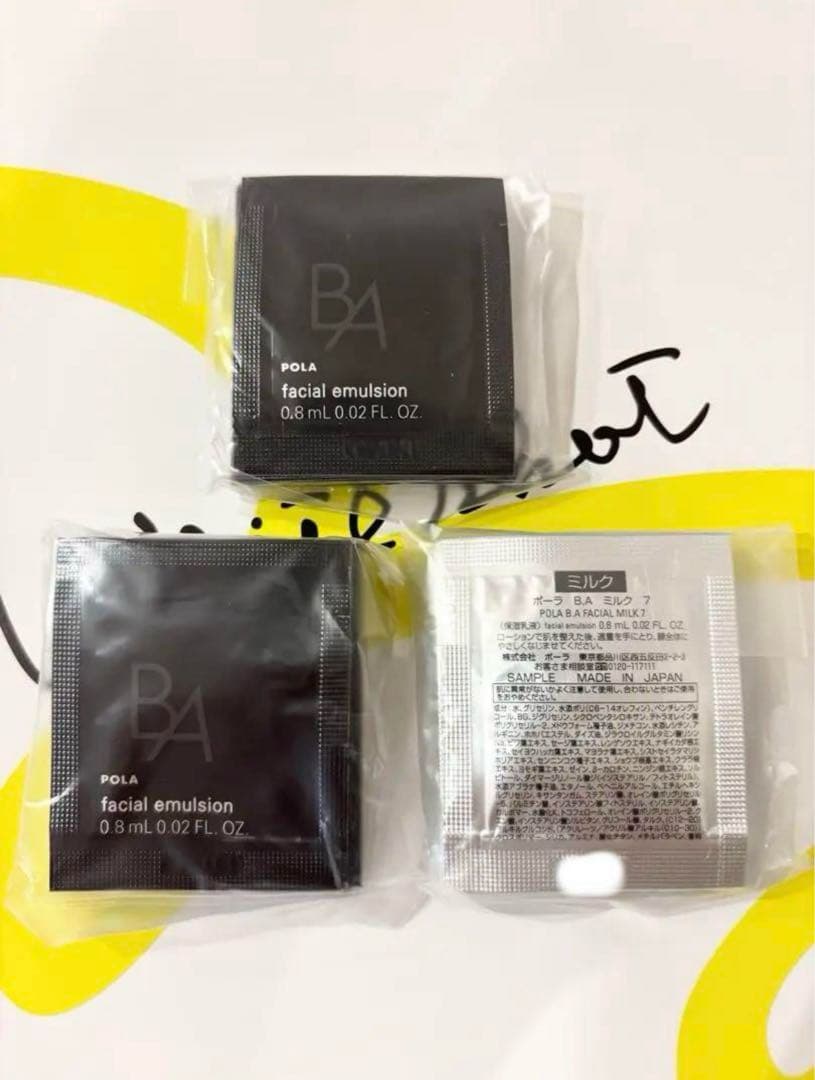 専用　POLA第７世代新BA ミルク30包
