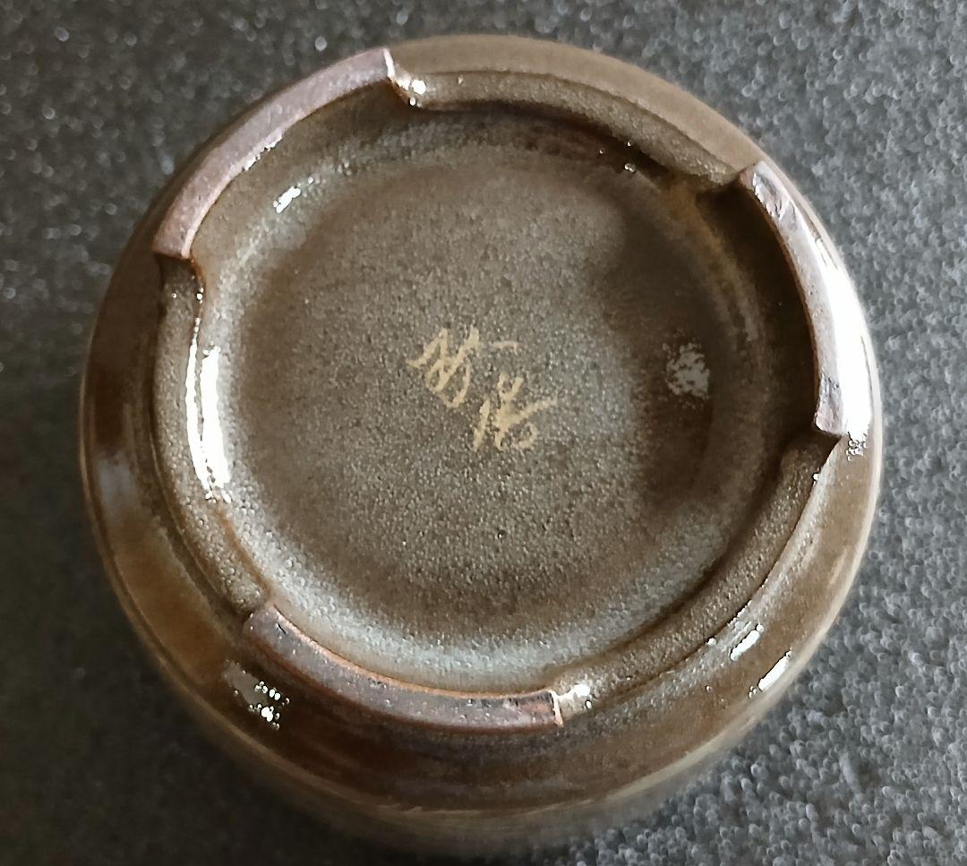 横石臥牛 長崎県無形文化財指定 臥牛窯 白鷺　香炉