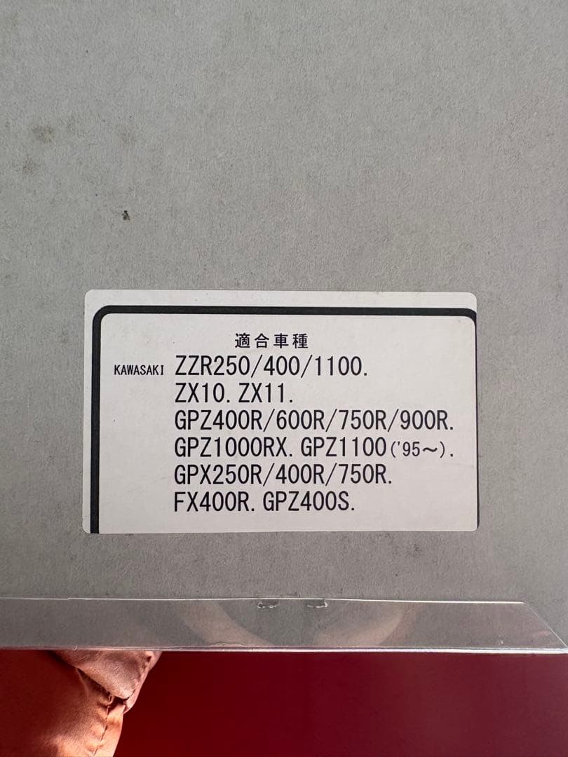 HURRICANE カワサキホルダーkit kawasaki