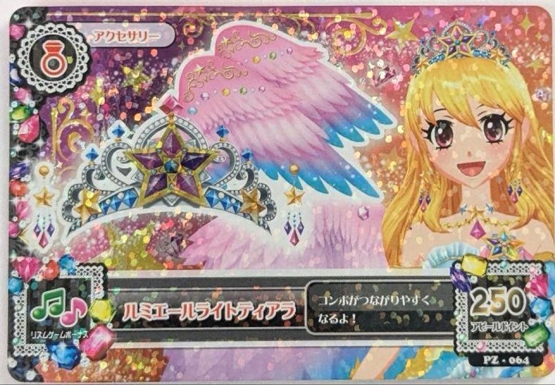 ゆ*ぴ様 アイカツ スターフェスティバルコーデ ルミエールライトティアラ アイカ