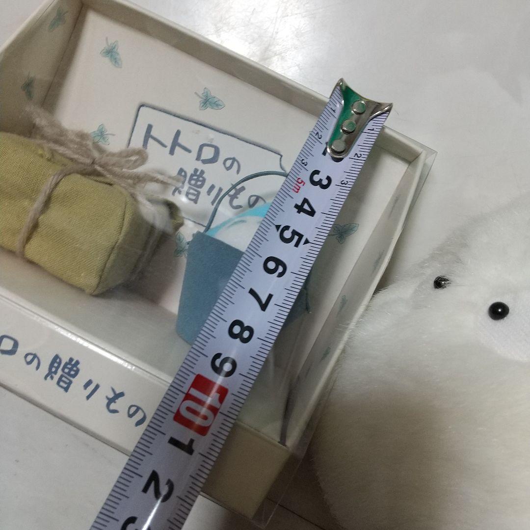 新品　となりのトトロ　トトロの贈りもの