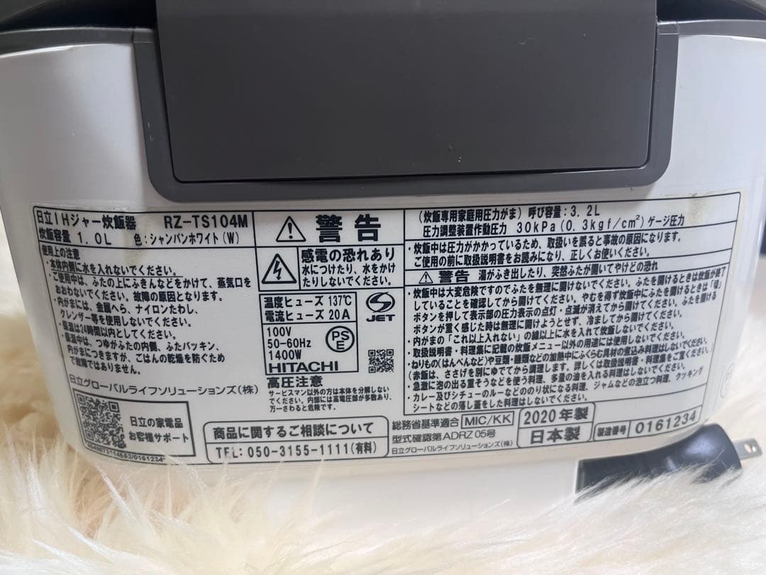 G*i様 【内釜新品】HITACHI IHジャー炊飯器 ふっくら御膳