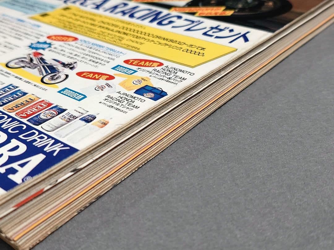 ヤングマガジン1989年6月5日15号アキラ第99回掲載/大友克洋/AKIRA