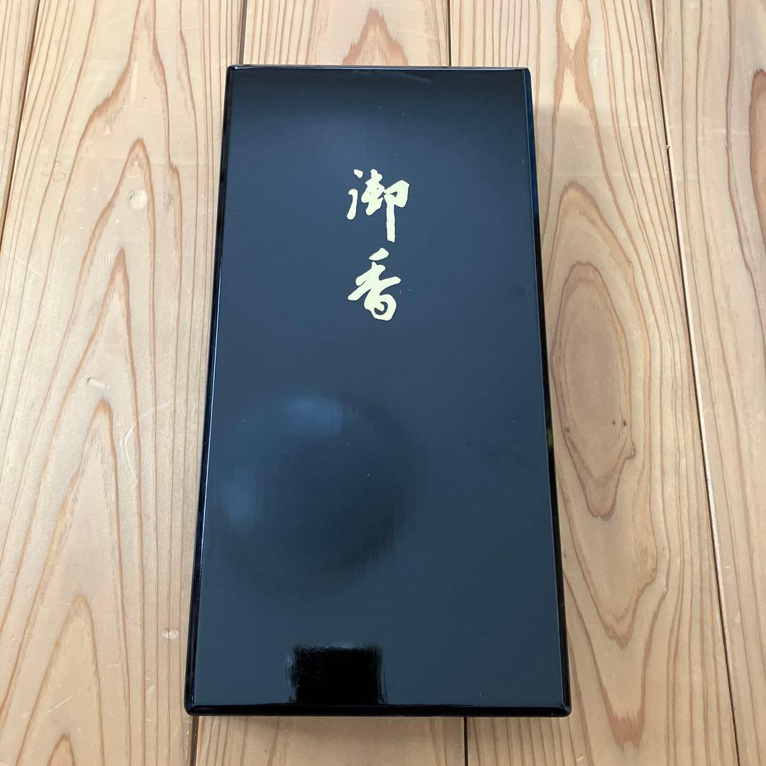 鳩居堂　線香　京洛  箱無し