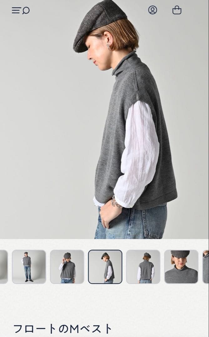 フロートのMベスト2025新作45Rウール100%①クリーム色新品未使用